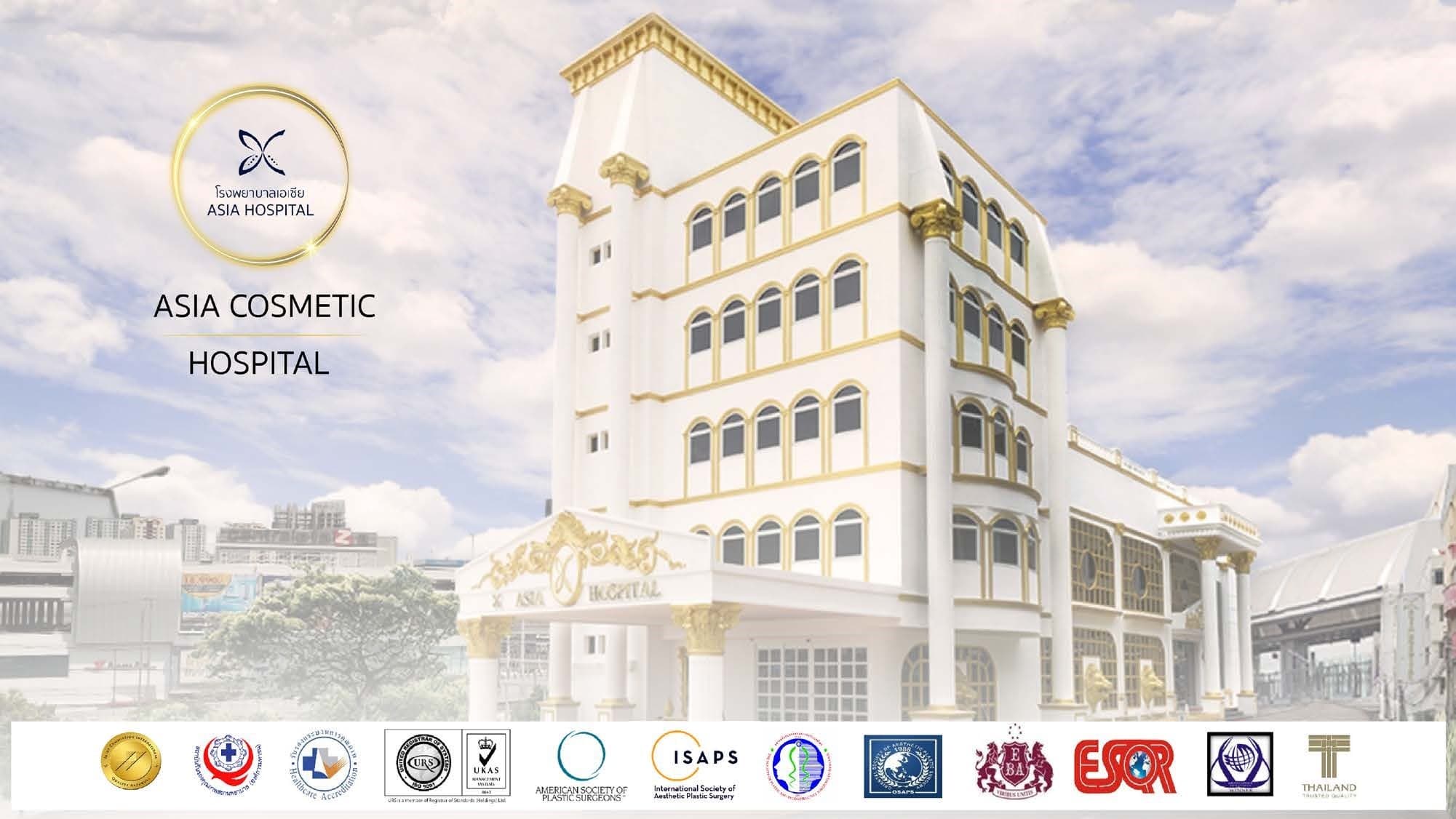 Asia Cosmetic Hospital