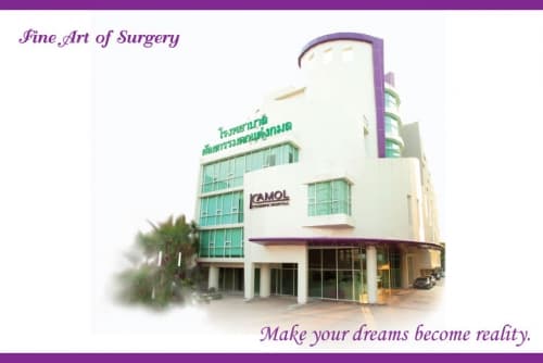 Kamol Cosmetic Hospital