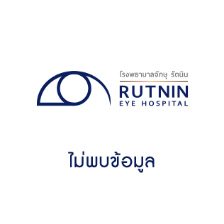 Rutnin Eye Hospital